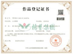 美术作品版权：山水情缘