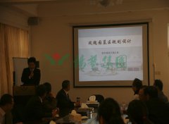 上海玫瑰园到访杨艺集团