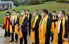 <b>“护佑万家•清明共祭”暨苍南县2021年清明活动</b>