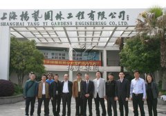 扬州市民政局领导莅临杨艺参观考察