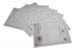 杨艺再获八项实用新型专利授权