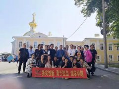杨艺团建：俄罗斯九日