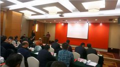 浙江杨艺荣升本届常务副会长单位