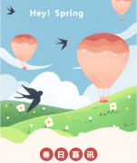 <b>浙江杨艺荣获南浔区2021年度文明单位称号</b>