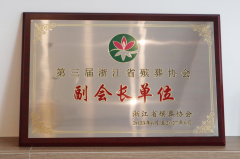 <b>炎热襄盛事 杨艺创佳绩</b>