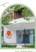 秋风知我意，杨艺觅清欢