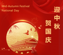 双节“童”庆，杨艺送祝福