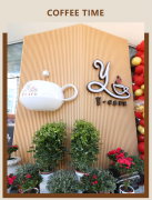 【Y·CAFE 咖啡馆】——夏日避暑新去处，一抹清凉等你来享！