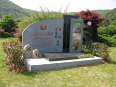 艺融中西，碑载千秋：纪念程及先生的艺术之旅