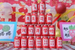 【我们开学啦】如期而遇，满“新”欢喜—雅歌幼儿园开学第一天