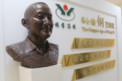 铜，为不朽赋温存