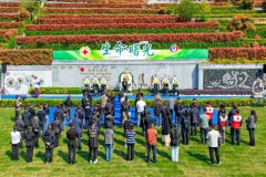 2026年杭州市“生命·曙光”人体器官和遗体（组织）捐献缅怀纪念活动