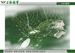 让安息之地照见生命——沈家门新塘弄塘湾公墓