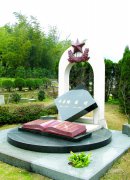 碑映初心，致敬经济学泰斗薛暮桥