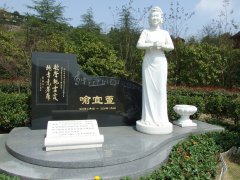 以石为弦，奏响永恒之歌 ——致敬喻宜萱