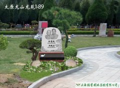 匠心刻石，生命长青——致敬任富庆先生