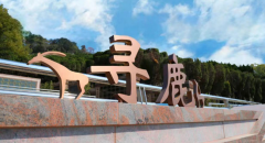 金属的诗篇：杨艺艺术碑铜字系列