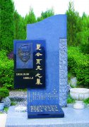 丰碑永驻念夏公 —— 夏页文纪念碑碑雕品读